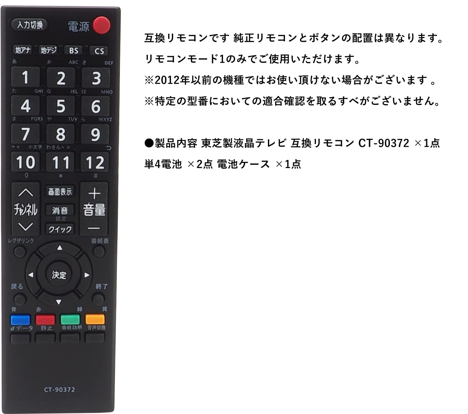 液晶テレビ リモコン付き LCD-RDT272XPB 仕様 | 個人向けワイドモデル | アイ・オー